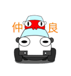 車モチーフキャラ（個別スタンプ：39）