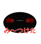 車モチーフキャラ（個別スタンプ：40）