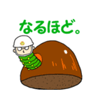 吉岡興業スタンプ第4弾（個別スタンプ：1）