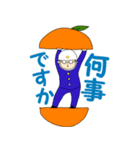 吉岡興業スタンプ第4弾（個別スタンプ：3）