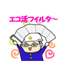 吉岡興業スタンプ第4弾（個別スタンプ：6）