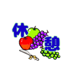 ちょっとお洒落な小物（個別スタンプ：4）