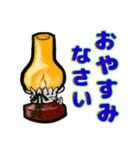ちょっとお洒落な小物（個別スタンプ：11）
