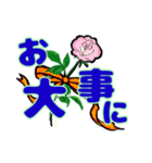 ちょっとお洒落な小物（個別スタンプ：12）