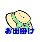 ちょっとお洒落な小物（個別スタンプ：16）