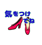ちょっとお洒落な小物（個別スタンプ：18）