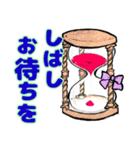 ちょっとお洒落な小物（個別スタンプ：22）