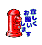 ちょっとお洒落な小物（個別スタンプ：29）