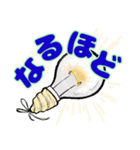 ちょっとお洒落な小物（個別スタンプ：34）