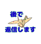 ちょっとお洒落な小物（個別スタンプ：37）