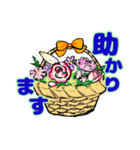 ちょっとお洒落な小物（個別スタンプ：38）
