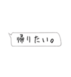 仕事が嫌いな人／辞めたい人（個別スタンプ：1）