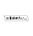 仕事が嫌いな人／辞めたい人（個別スタンプ：2）