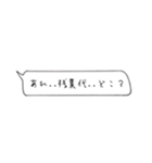 仕事が嫌いな人／辞めたい人（個別スタンプ：4）