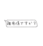 仕事が嫌いな人／辞めたい人（個別スタンプ：5）