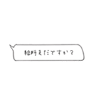 仕事が嫌いな人／辞めたい人（個別スタンプ：6）