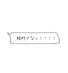 仕事が嫌いな人／辞めたい人（個別スタンプ：7）