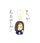 美令さん語録（個別スタンプ：10）