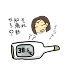 美令さん語録（個別スタンプ：12）