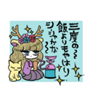 頑張りたくないスタンプvol.2（個別スタンプ：6）