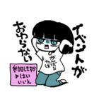 頑張りたくないスタンプvol.2（個別スタンプ：17）