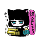 頑張りたくないスタンプvol.2（個別スタンプ：18）