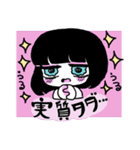 頑張りたくないスタンプvol.2（個別スタンプ：20）