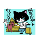 頑張りたくないスタンプvol.2（個別スタンプ：24）