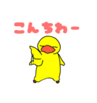 おしゃべりひよこの基本スタンプ40（個別スタンプ：1）
