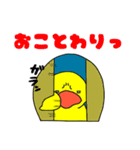 おしゃべりひよこの基本スタンプ40（個別スタンプ：11）