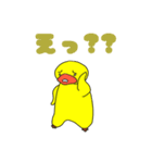 おしゃべりひよこの基本スタンプ40（個別スタンプ：17）