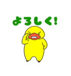 おしゃべりひよこの基本スタンプ40（個別スタンプ：33）