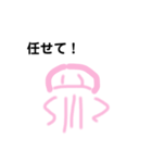 われらスイゾッカンズ（個別スタンプ：6）