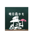 黒板の思い出（個別スタンプ：1）