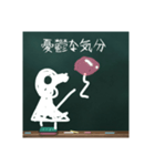 黒板の思い出（個別スタンプ：2）