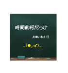 黒板の思い出（個別スタンプ：7）