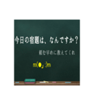 黒板の思い出（個別スタンプ：8）
