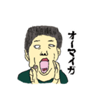 てっぺいのリアルスタンプ（個別スタンプ：6）