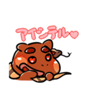 ことくだよ！2（個別スタンプ：7）