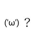 ('ω')スタンプ（個別スタンプ：1）