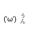 ('ω')スタンプ（個別スタンプ：7）
