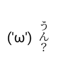 ('ω')スタンプ（個別スタンプ：8）
