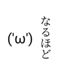 ('ω')スタンプ（個別スタンプ：9）
