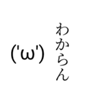 ('ω')スタンプ（個別スタンプ：10）