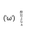 ('ω')スタンプ（個別スタンプ：13）