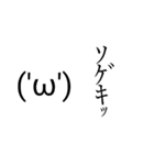 ('ω')スタンプ（個別スタンプ：16）