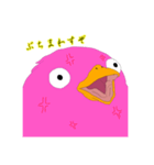 ひよこの語録スタンプ（個別スタンプ：1）