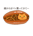 チンアナゴ風の猫（個別スタンプ：1）