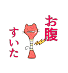 チンアナゴ風の猫（個別スタンプ：3）
