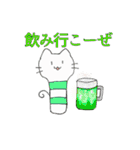 チンアナゴ風の猫（個別スタンプ：4）